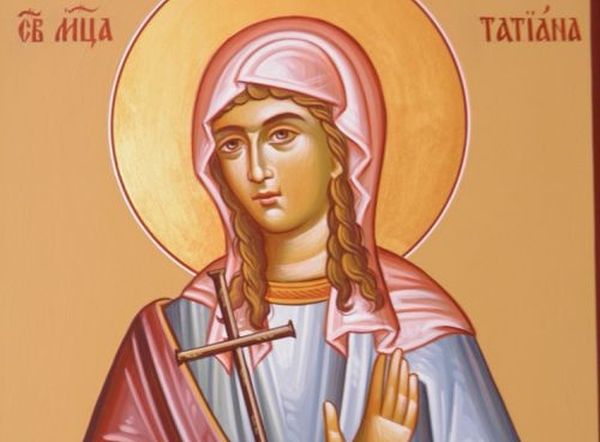 12 Ιανουαρίου – Αγία Τατιανή 12 Ιανουαρίου – Αγία Τατιανή
