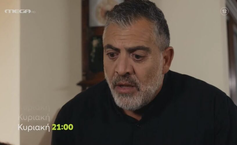 Η Γη της Ελιάς: Ο Δημοσθένης συγκαλύπτει το φόνο του γιου του! Η Γη της Ελιάς: Ο Δημοσθένης συγκαλύπτει το φόνο του γιου του!