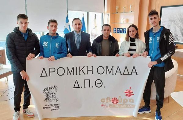 Ο Γιάννης Ζαμπούκης συναντήθηκε με μέλη της Δρομικής Ομάδας του ΔΠΘ Ο Γιάννης Ζαμπούκης συναντήθηκε με μέλη της Δρομικής Ομάδας του ΔΠΘ