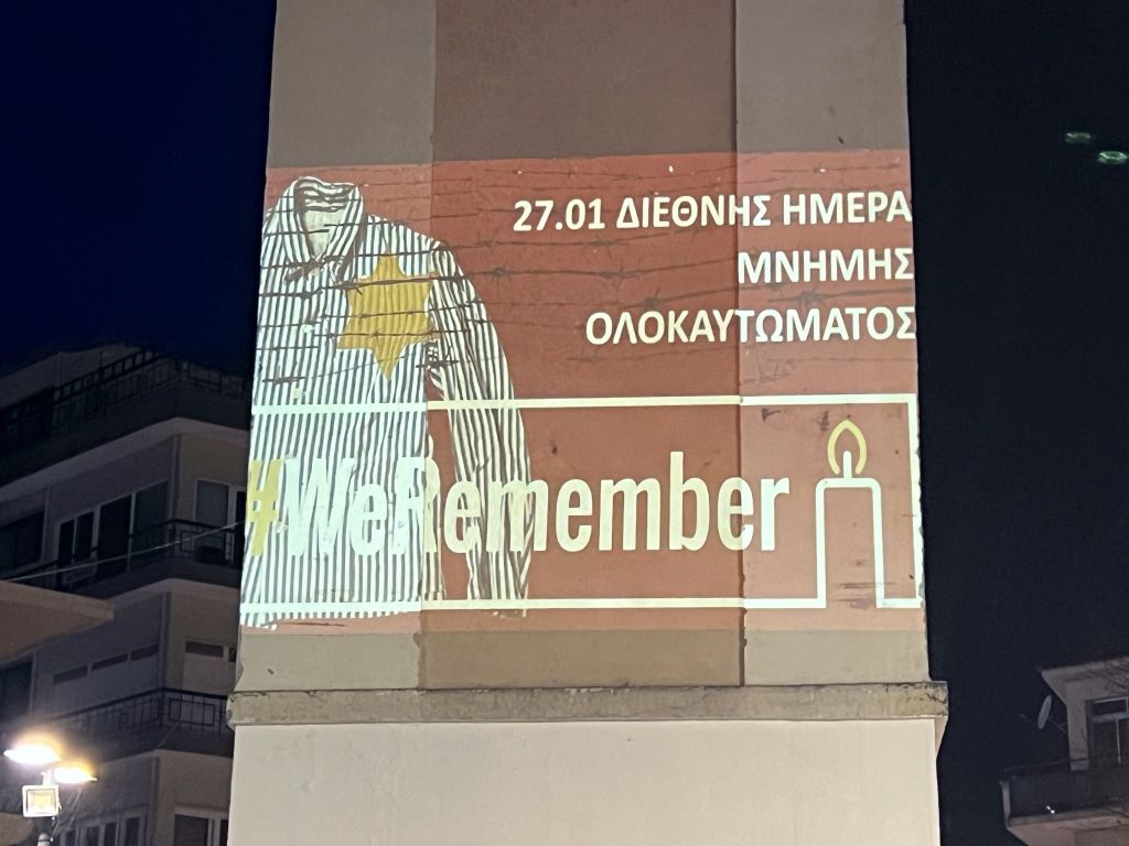 «We Remember»: Φωταγωγήθηκε το Ιστορικό Ρολόι της Ξάνθης