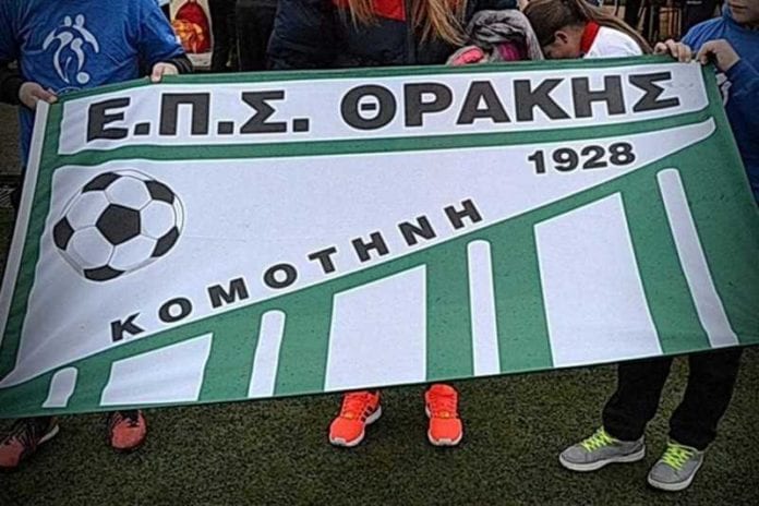 ΕΠΣ Θράκης: Η σύνοψη του Σαββατοκύριακου! Αποτελέσματα, βαθμολογίες και επόμενη αγωνιστική σε όλες τις Κατηγορίες ΕΠΣ Θράκης: Η σύνοψη του Σαββατοκύριακου! Αποτελέσματα, βαθμολογίες και επόμενη αγωνιστική σε όλες τις Κατηγορίες