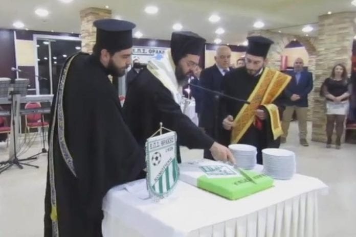 ΕΠΣ Θράκης: Χωρίς εκδήλωση φέτος για την κοπή πίτας ώστε να διανεμηθεί το εξοικονομηθέν ποσό στις ομάδες ΕΠΣ Θράκης: Χωρίς εκδήλωση φέτος για την κοπή πίτας ώστε να διανεμηθεί το εξοικονομηθέν ποσό στις ομάδες