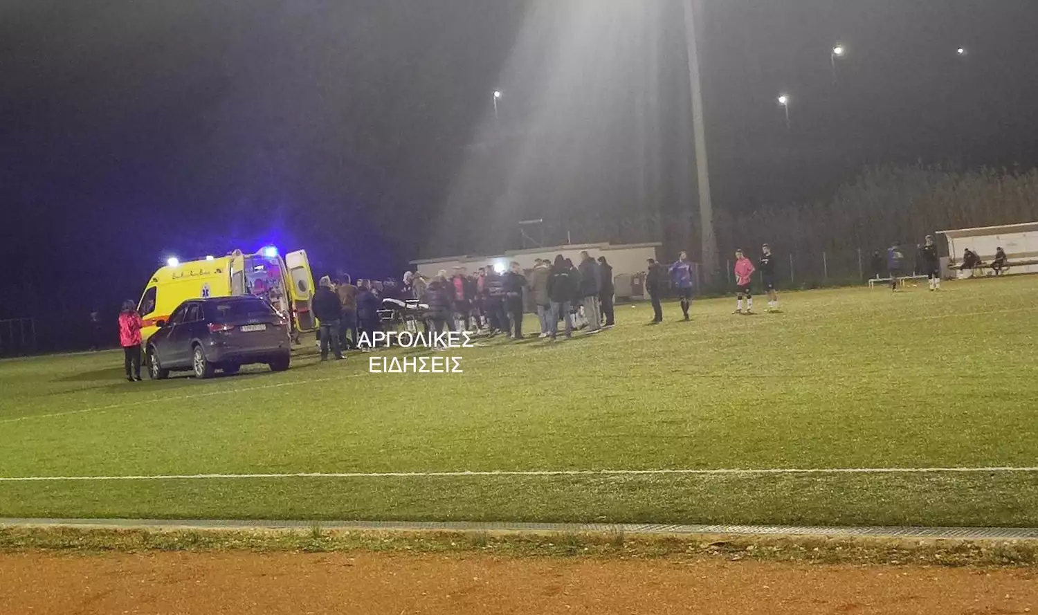 Ναύπλιο: Ποδοσφαιριστής πέθανε μετά από ανακοπή την ώρα του αγώνα Ναύπλιο: Ποδοσφαιριστής πέθανε μετά από ανακοπή την ώρα του αγώνα