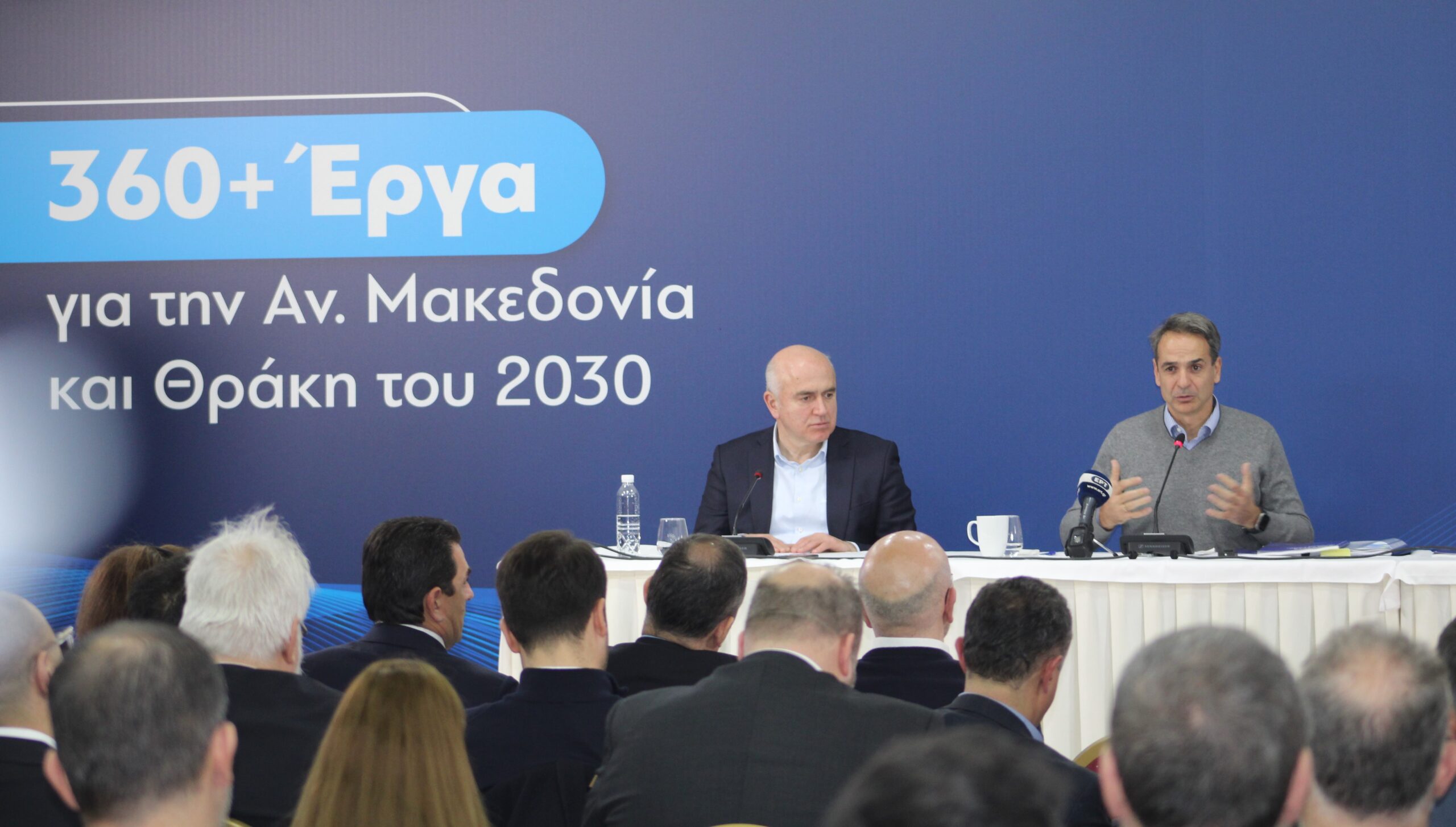 Δήλωση του Περιφερειάρχη ΑΜΘ Χρήστου Μέτιου αναφορικά με τη στήριξη της υποψηφιότητάς του ως Περιφερειάρχη Ανατολικής Μακεδονίας και Θράκης στις αυτοδιοικητικές εκλογές του Οκτωβρίου 2023 από τον Πρωθυπουργό Κυριάκο Μητσοτάκη Δήλωση του Περιφερειάρχη ΑΜΘ Χρήστου Μέτιου αναφορικά με τη στήριξη της υποψηφιότητάς του ως Περιφερειάρχη Ανατολικής Μακεδονίας και Θράκης στις αυτοδιοικητικές εκλογές του Οκτωβρίου 2023 από τον Πρωθυπουργό Κυριάκο Μητσοτάκη