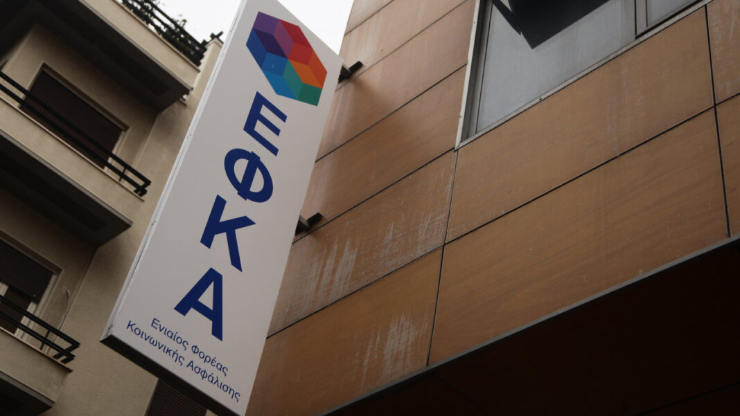 ΕΦΚΑ: Εισπράξεις ρεκόρ για ασφαλιστικές οφειλές από το ΚΕΑΟ το 2022 ΕΦΚΑ: Εισπράξεις ρεκόρ για ασφαλιστικές οφειλές από το ΚΕΑΟ το 2022
