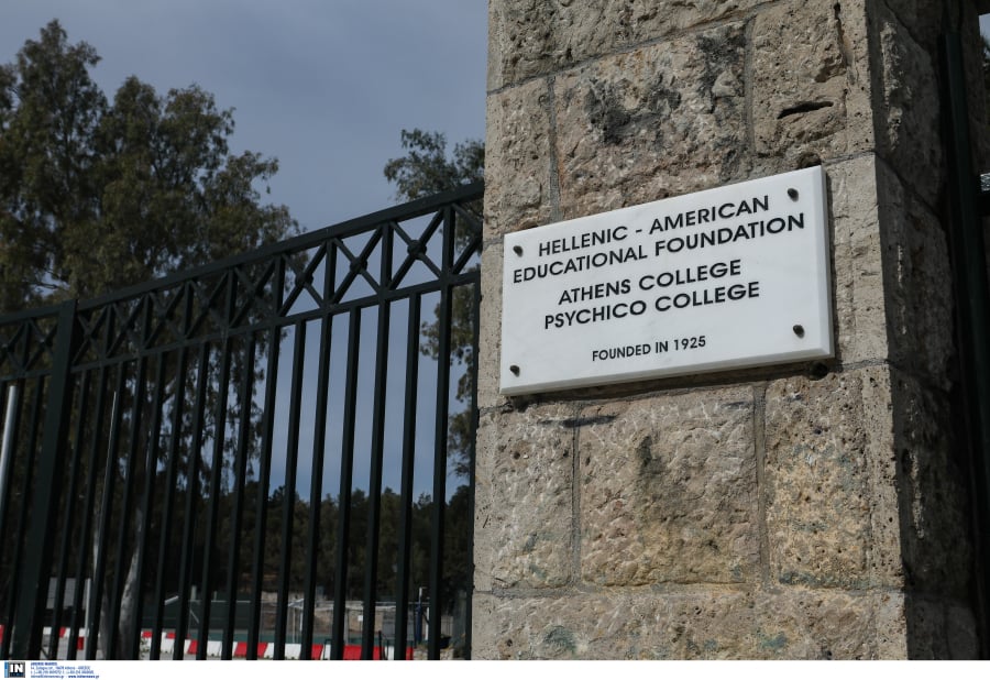 Κολλέγιο Αθηνών: Η επίσημη ανακοίνωση μετά την καταγγελία για εισβολή ατόμων με μαχαίρι