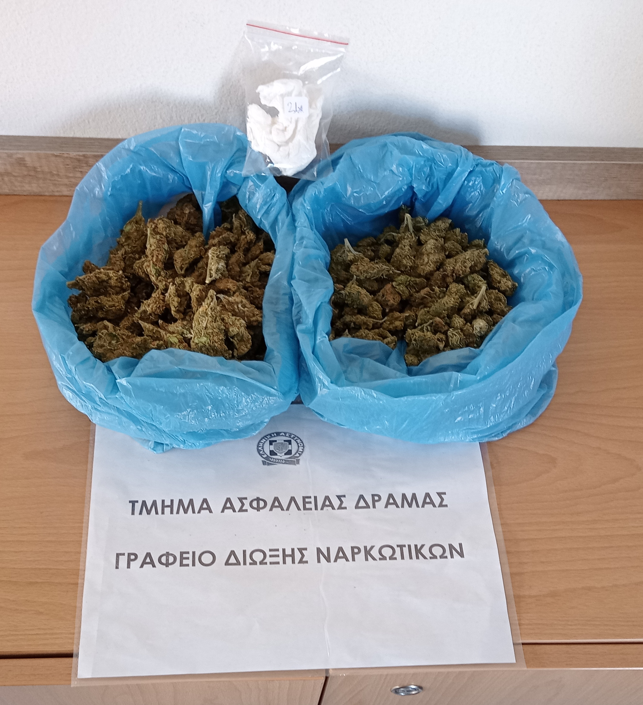 Συνελήφθησαν 2 ημεδαποί κατηγορούμενοι για παραβάσεις του νόμου περί ναρκωτικών Συνελήφθησαν 2 ημεδαποί κατηγορούμενοι για παραβάσεις του νόμου περί ναρκωτικών