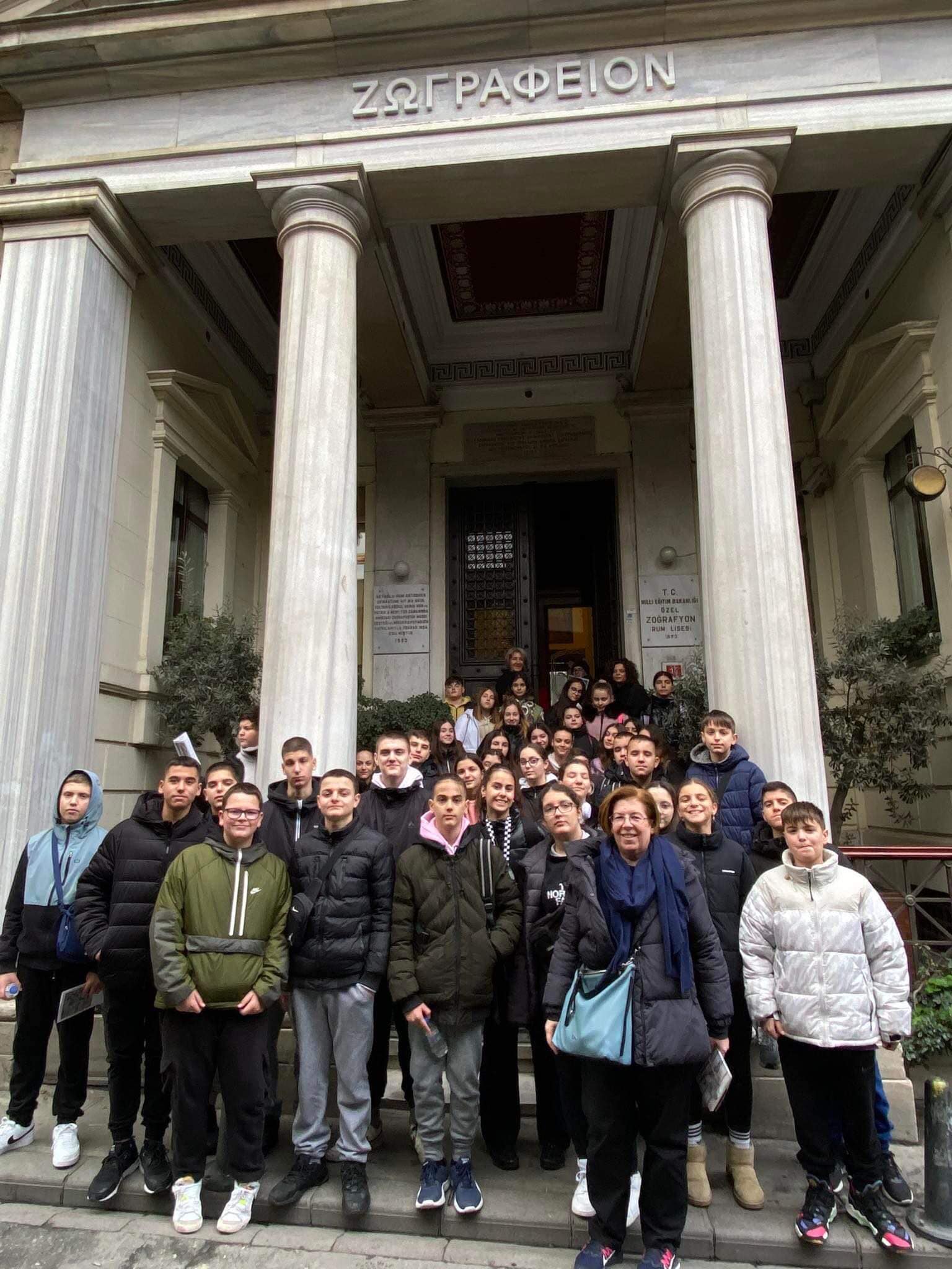 Γυμνάσιο Φερών: Επίσκεψη στο Ζωγράφειο Σχολείο της Κωνσταντινούπολης (photos)
