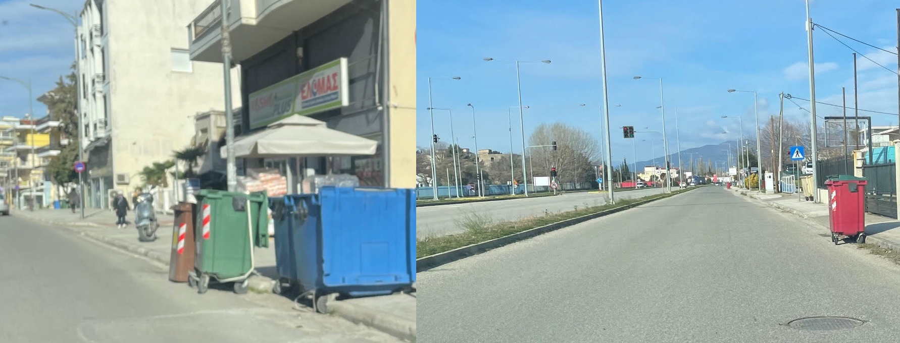 Κάδοι τ΄ ανάσκελα, αέρας φυσά