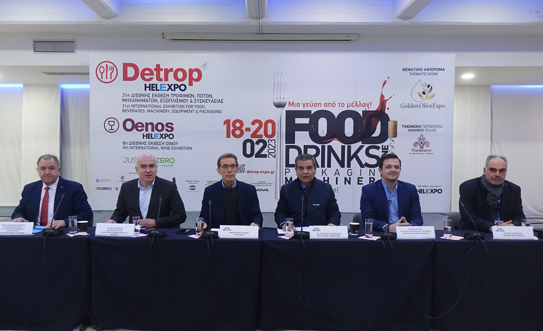 Τιμώμενη Περιφέρεια η Ανατολική Μακεδονία και Θράκη στις φετινές Εκθέσεις Τροφίμων και Ποτών Detrop & Oenos στη Θεσσαλονίκη