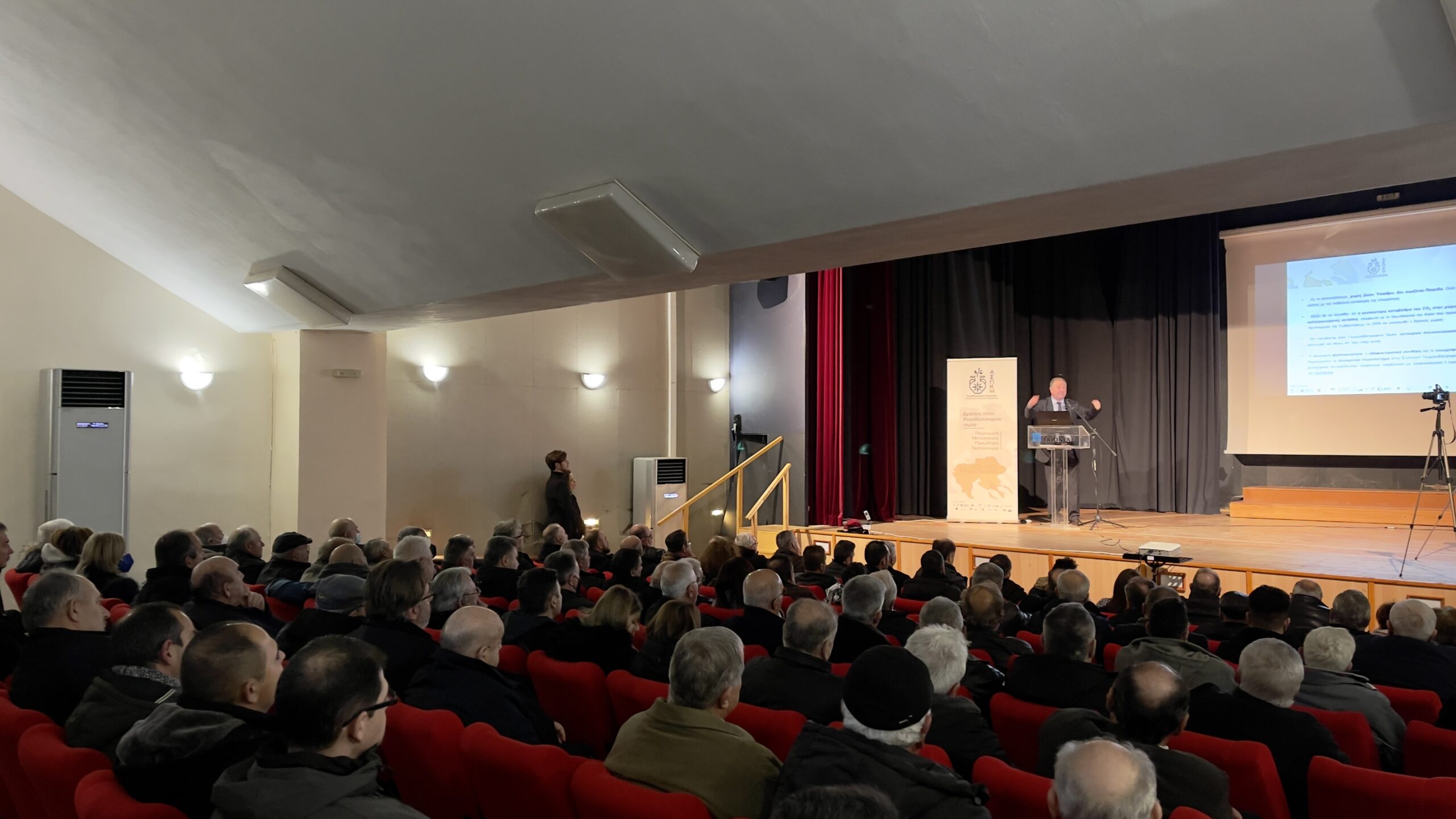 «Σύγχρονη Ελληνική Γεωργία και Επανακατοίκηση της Υπαίθρου» «Σύγχρονη Ελληνική Γεωργία και Επανακατοίκηση της Υπαίθρου»