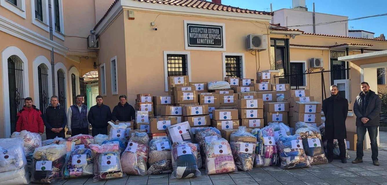 Ευχαριστήριο της ΔΕΜΠ Κομοτηνής για την συγκέντρωση ειδών πρώτης ανάγκης για τους σεισμοπαθείς της Τουρκίας (photos)