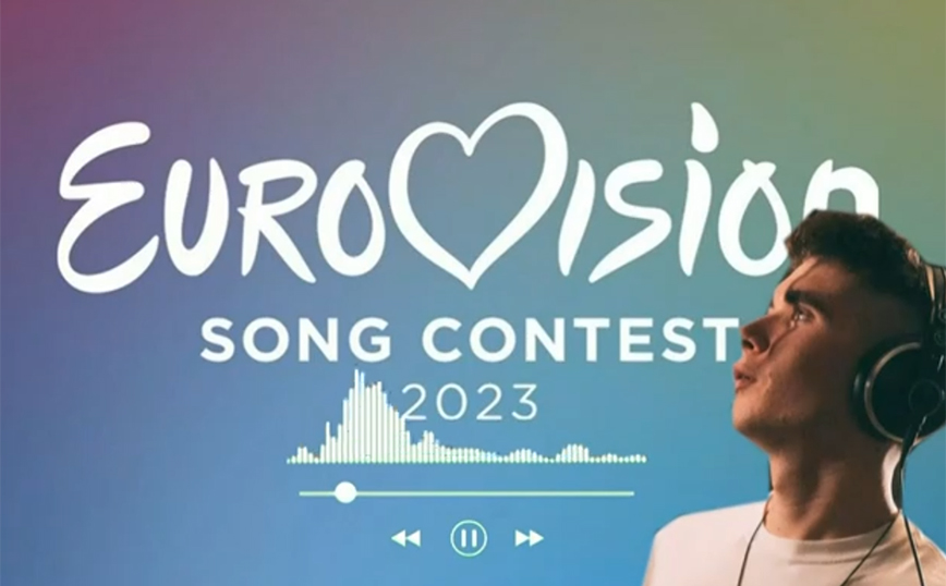 Eurovision 2023: Εξώδικο της ΕΡΤ – «Είστε υπεύθυνοι αν προκύψει θέμα με την εκπροσώπηση της Ελλάδας» Eurovision 2023: Εξώδικο της ΕΡΤ – «Είστε υπεύθυνοι αν προκύψει θέμα με την εκπροσώπηση της Ελλάδας»