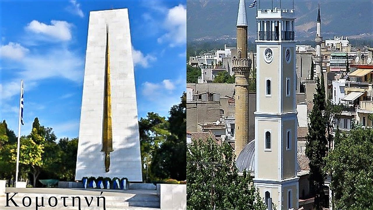 ΓΣΕΒΕΕ: Στόχος η Κομοτηνή να μετατραπεί σε «city break» για τους χιλιάδες τουρίστες ΓΣΕΒΕΕ: Στόχος η Κομοτηνή να μετατραπεί σε «city break» για τους χιλιάδες τουρίστες