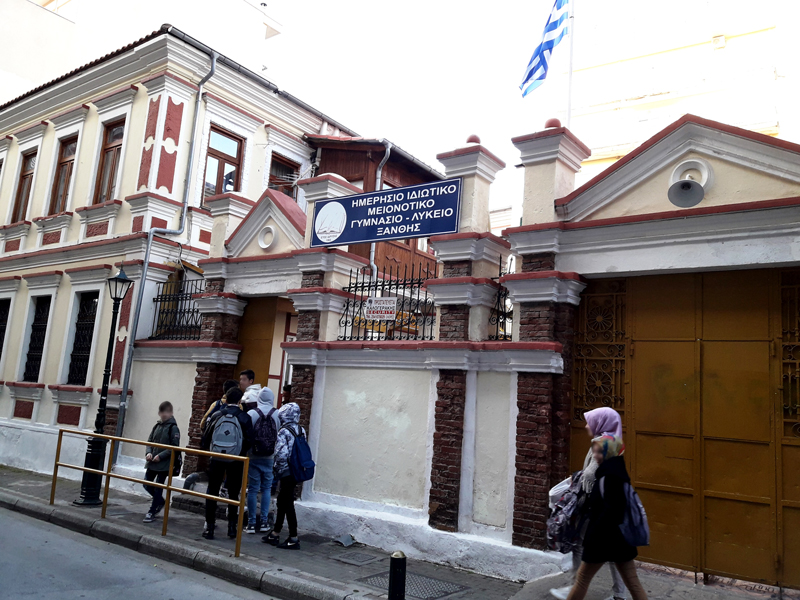 Η χαμένη (;) «μάχη για τη μειονότητα της Θράκης» και ο ευθύνες της κυβέρνησης μέσα από την τραγική ιστορία του Νιχάτ Χότσκα Η χαμένη (;) «μάχη για τη μειονότητα της Θράκης» και ο ευθύνες της κυβέρνησης μέσα από την τραγική ιστορία του Νιχάτ Χότσκα