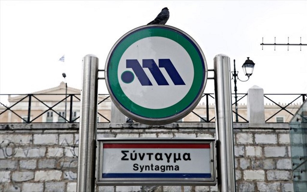 Το ΕΒΕΡ με τα επιμελητήρια ΑΜΘ διοργανώνουν Έκθεση Τροφίμων και ποτών σε χώρο του Μετρό Συντάγματος στην Αθήνα και προσκαλούν τις επιχειρήσεις να συμμετέχουν Το ΕΒΕΡ με τα επιμελητήρια ΑΜΘ διοργανώνουν Έκθεση Τροφίμων και ποτών σε χώρο του Μετρό Συντάγματος στην Αθήνα και προσκαλούν τις επιχειρήσεις να συμμετέχουν