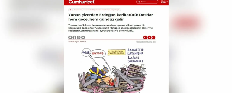 Χαμός στην Τουρκία με το πρωτοσέλιδο σκίτσο του Soloup στο «Ποντίκι»