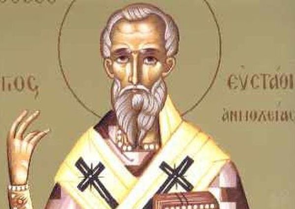 21 Φεβρουαρίου – Άγιος Ευστάθιος Αρχιεπίσκοπος Αντιοχείας της Μεγάλης 21 Φεβρουαρίου – Άγιος Ευστάθιος Αρχιεπίσκοπος Αντιοχείας της Μεγάλης
