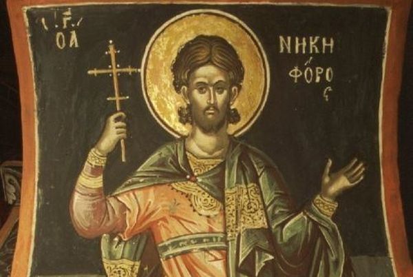 9 Φεβρουαρίου – Γιορτή σήμερα: Άγιος Νικηφόρος 9 Φεβρουαρίου – Γιορτή σήμερα: Άγιος Νικηφόρος