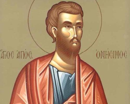 15 Φεβρουαρίου – Άγιος Ονήσιμος ο Απόστολος