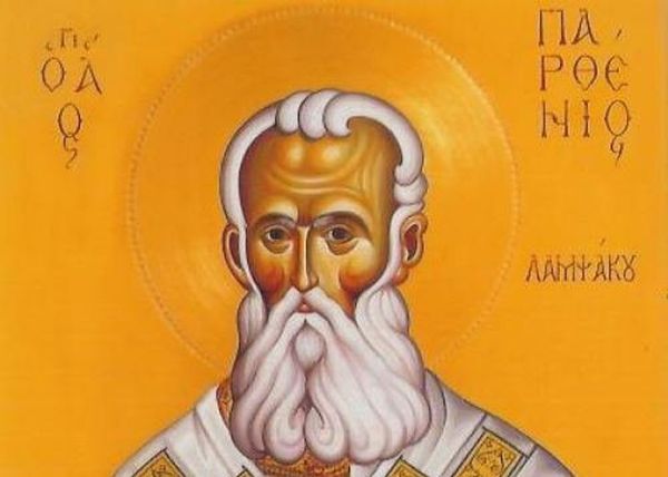 7 Φεβρουαρίου – Όσιος Παρθένιος Επίσκοπος Λαμψάκου
