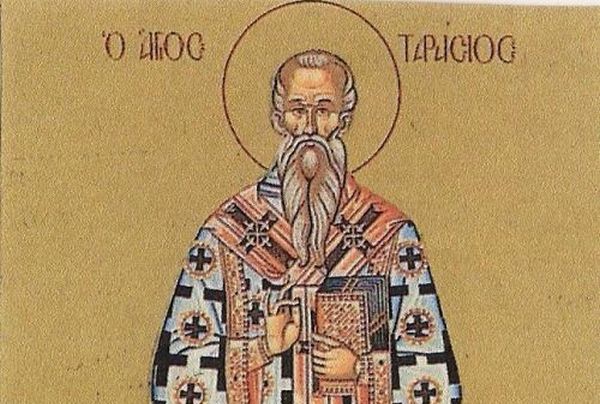 25 Φεβρουαρίου – Άγιος Ταράσιος Αρχιεπίσκοπος Κωνσταντινούπολης 25 Φεβρουαρίου – Άγιος Ταράσιος Αρχιεπίσκοπος Κωνσταντινούπολης