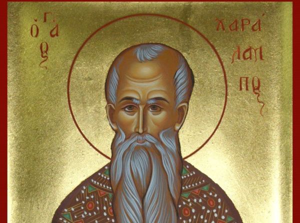 10 Φεβρουαρίου – Άγιος Χαράλαμπος ο Ιερομάρτυρας 10 Φεβρουαρίου – Άγιος Χαράλαμπος ο Ιερομάρτυρας