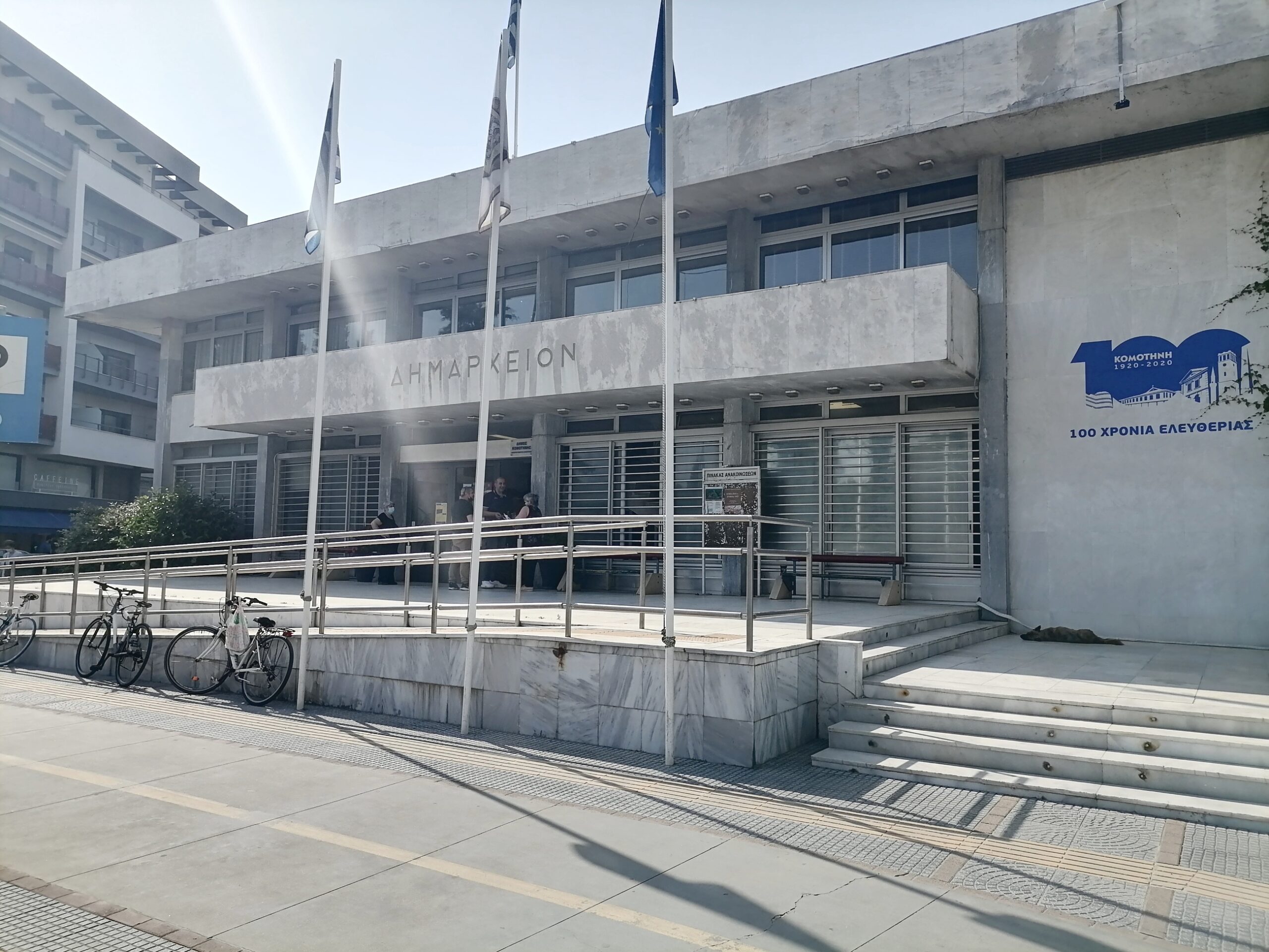 Eφάπαξ ειδικό βοήθημα για την επανασύνδεση παροχών ηλεκτρικού ρεύματος Eφάπαξ ειδικό βοήθημα για την επανασύνδεση παροχών ηλεκτρικού ρεύματος