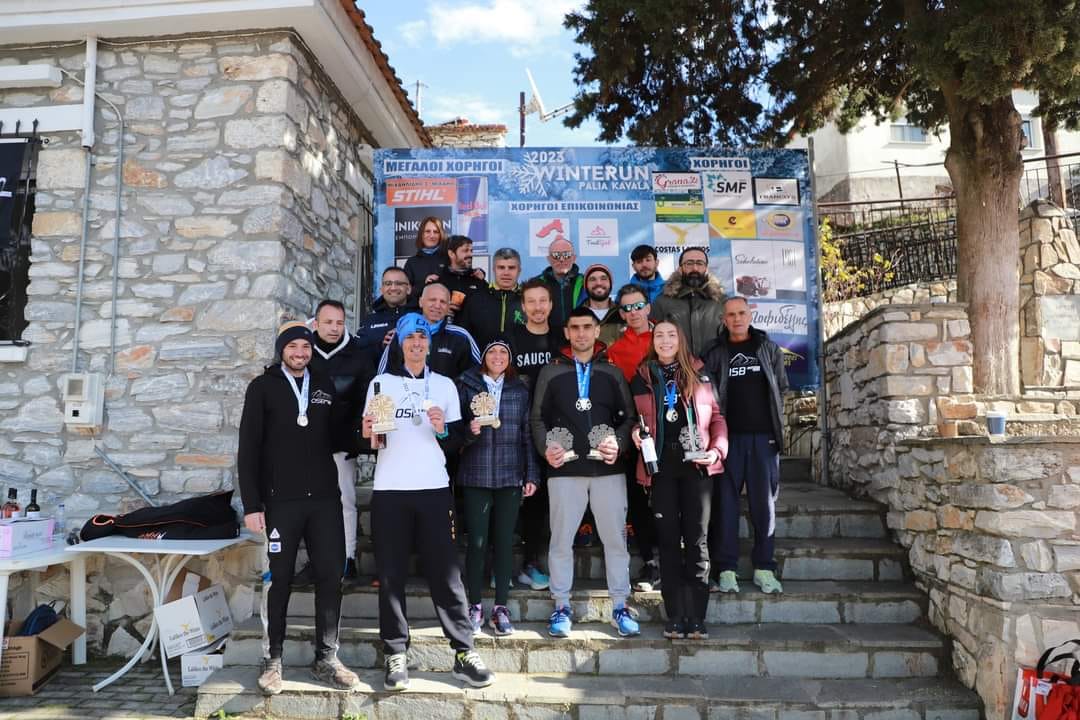 9ος Χειμερινός Ορεινός Αγώνας Δρόμου – ‘‘Winterun-Palia Kavala’’ 9ος Χειμερινός Ορεινός Αγώνας Δρόμου – ‘‘Winterun-Palia Kavala’’