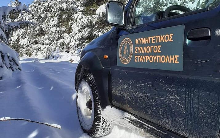 Ρίψεις τροφών για την άγρια ζωή στην ορεινή Σταυρούπολη