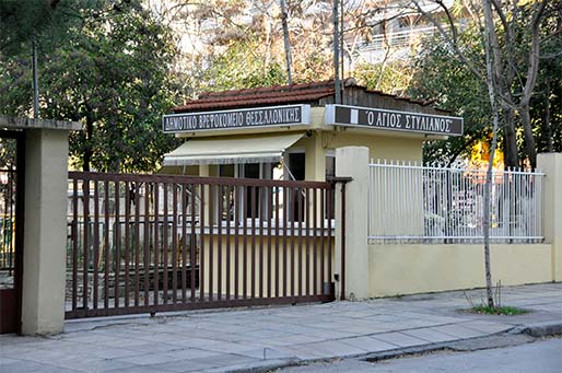 Θεσσαλονίκη: Θρίλερ με το 2,5 ετών κοριτσάκι που βρέθηκε νεκρό στο βρεφοκομείο Θεσσαλονίκη: Θρίλερ με το 2,5 ετών κοριτσάκι που βρέθηκε νεκρό στο βρεφοκομείο