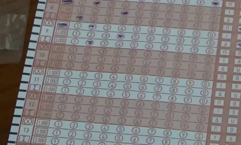 Λάρισα: Με 1,25 ευρώ κέρδισε 11.538 ευρώ στο «Στοίχημα» Λάρισα: Με 1,25 ευρώ κέρδισε 11.538 ευρώ στο «Στοίχημα»