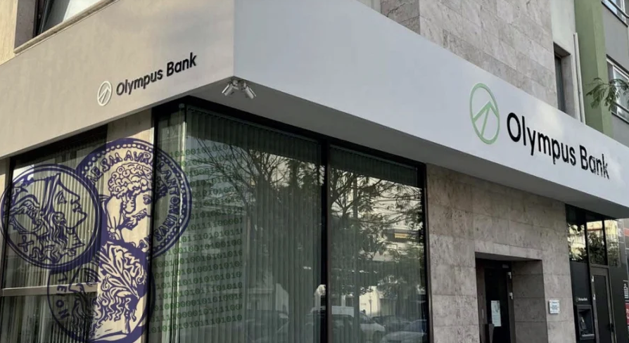 Λουκέτο στην πρώην Συνεταιριστική Τράπεζα Έβρου Λουκέτο στην πρώην Συνεταιριστική Τράπεζα Έβρου