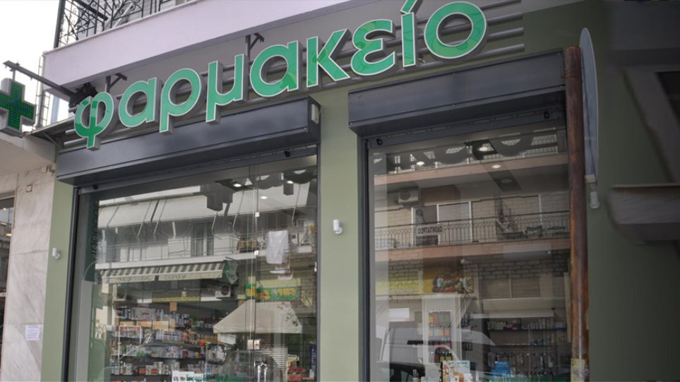 Ανακοίνωση κενών θέσεων Φαρμακείων της Π.Ε. Έβρου Ανακοίνωση κενών θέσεων Φαρμακείων της Π.Ε. Έβρου