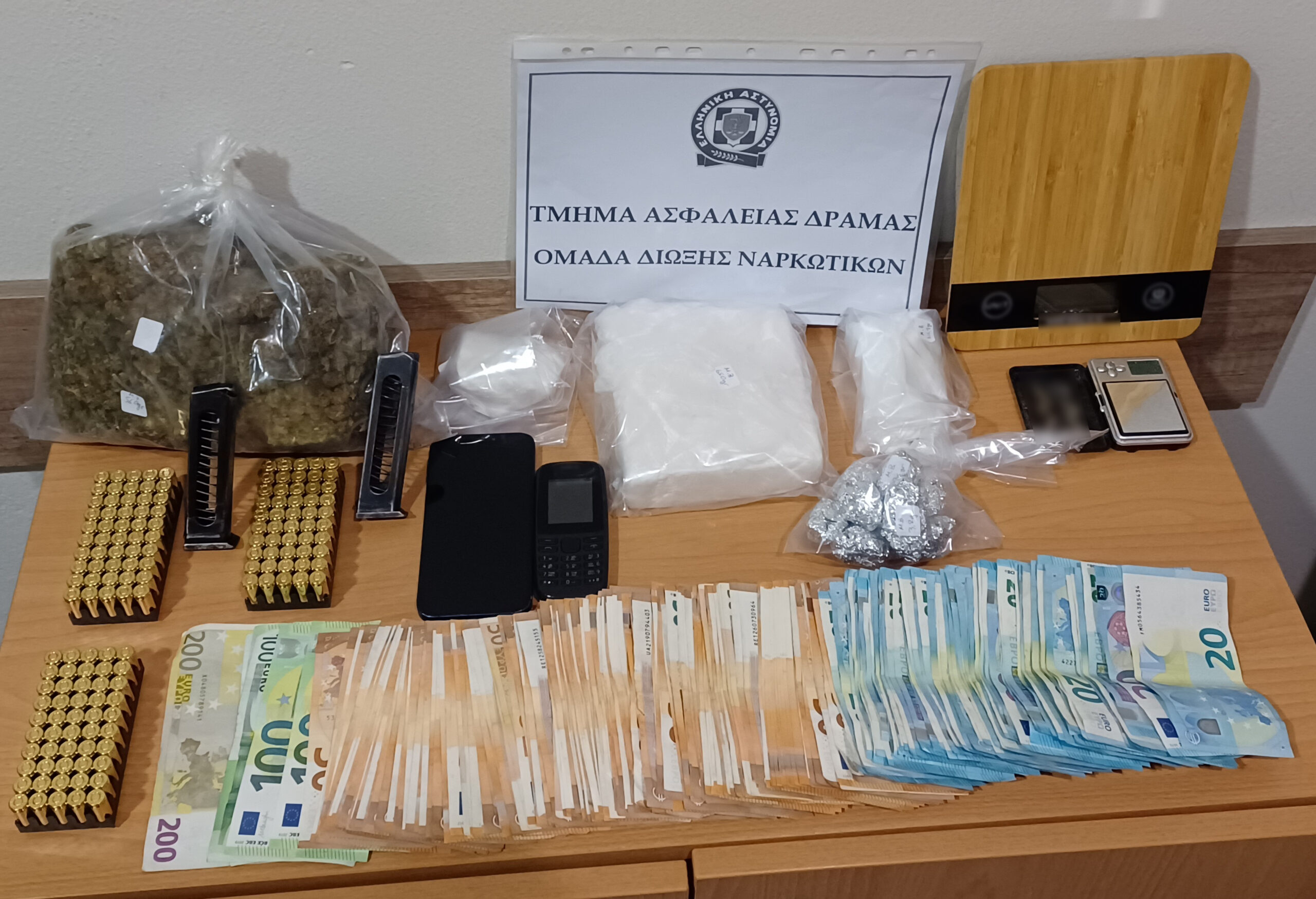 Συνελήφθη κατά τη διάρκεια αστυνομικής επιχείρησης ένας ημεδαπόςο οποίος δραστηριοποιούνταν στη διακίνηση ναρκωτικών Συνελήφθη κατά τη διάρκεια αστυνομικής επιχείρησης ένας ημεδαπόςο οποίος δραστηριοποιούνταν στη διακίνηση ναρκωτικών