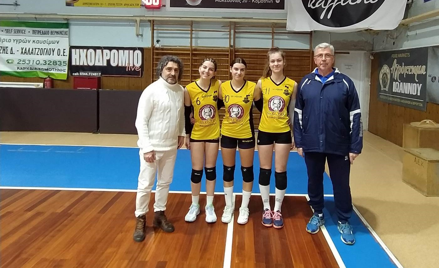 Αυξάνεται το γυναικείο τμήμα της ΑΕΚομοτηνής με 3 νέες αθλήτριες από το τμήμα Κορασίδων Αυξάνεται το γυναικείο τμήμα της ΑΕΚομοτηνής με 3 νέες αθλήτριες από το τμήμα Κορασίδων