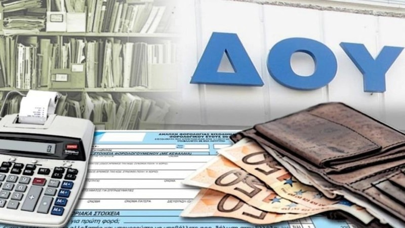 Εφορία: Έρχονται «ραβασάκια» για παλιές «αμαρτίες» Εφορία: Έρχονται «ραβασάκια» για παλιές «αμαρτίες»