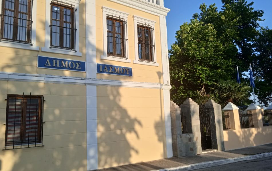 Συζητήθηκαν τα ασφαλιστικά μέτρα κατά του Δημάρχου Ιάσμου Συζητήθηκαν τα ασφαλιστικά μέτρα κατά του Δημάρχου Ιάσμου