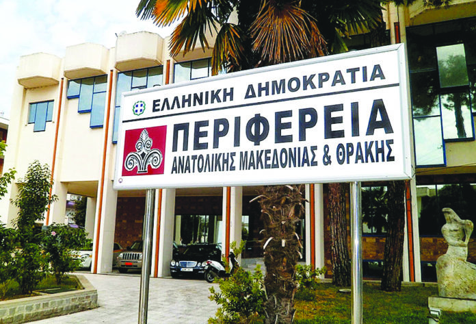 Δυναμικός προορισμός συνεδριακού τουρισμού η Περιφέρεια ΑΜΘ