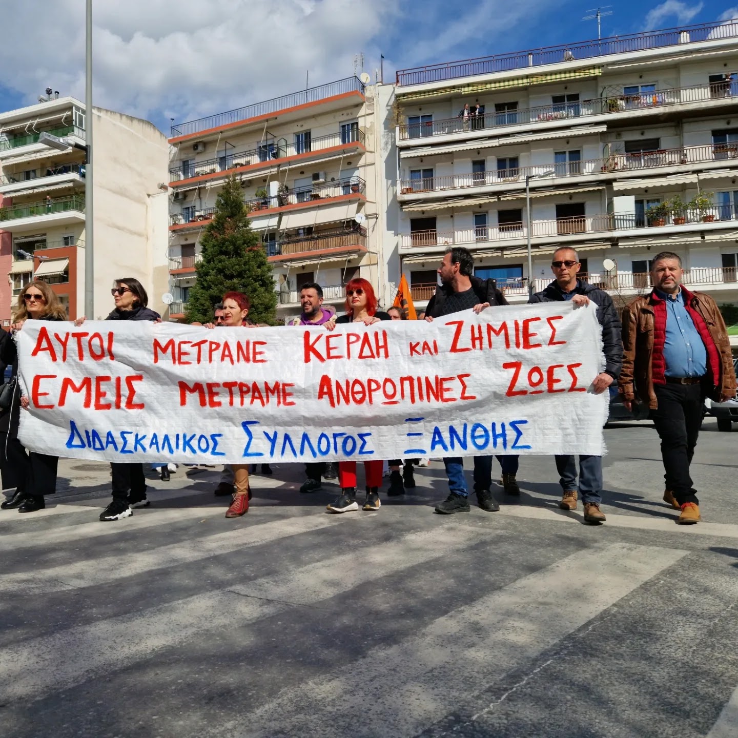 Η Ξάνθη βροντοφώναξε ποτέ ξανά και ζήτησε απονομή δικαιοσύνης (photos+video) Η Ξάνθη βροντοφώναξε ποτέ ξανά και ζήτησε απονομή δικαιοσύνης (photos+video)