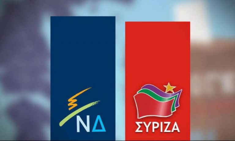 Δημοσκόπηση Alco: Μειώνεται η ψαλίδα μεταξύ ΝΔ και ΣΥΡΙΖΑ, στο 3,6% η διαφορά Δημοσκόπηση Alco: Μειώνεται η ψαλίδα μεταξύ ΝΔ και ΣΥΡΙΖΑ, στο 3,6% η διαφορά