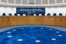Ευρωπαϊκό Δικαστήριο: Αποδέχθηκε την προσφυγή της Γεωργίας Μπίκα Ευρωπαϊκό Δικαστήριο: Αποδέχθηκε την προσφυγή της Γεωργίας Μπίκα