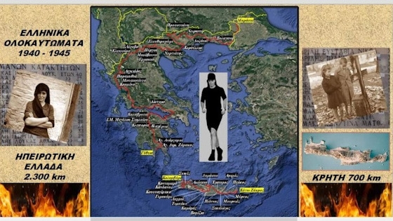 Τρέχοντας από τον Έβρο μέχρι την Κρήτη: 3.000 χλμ θα διανύσει  ο Σ.Αράπογλου για τη μνήμη των θυμάτων των Ναζί