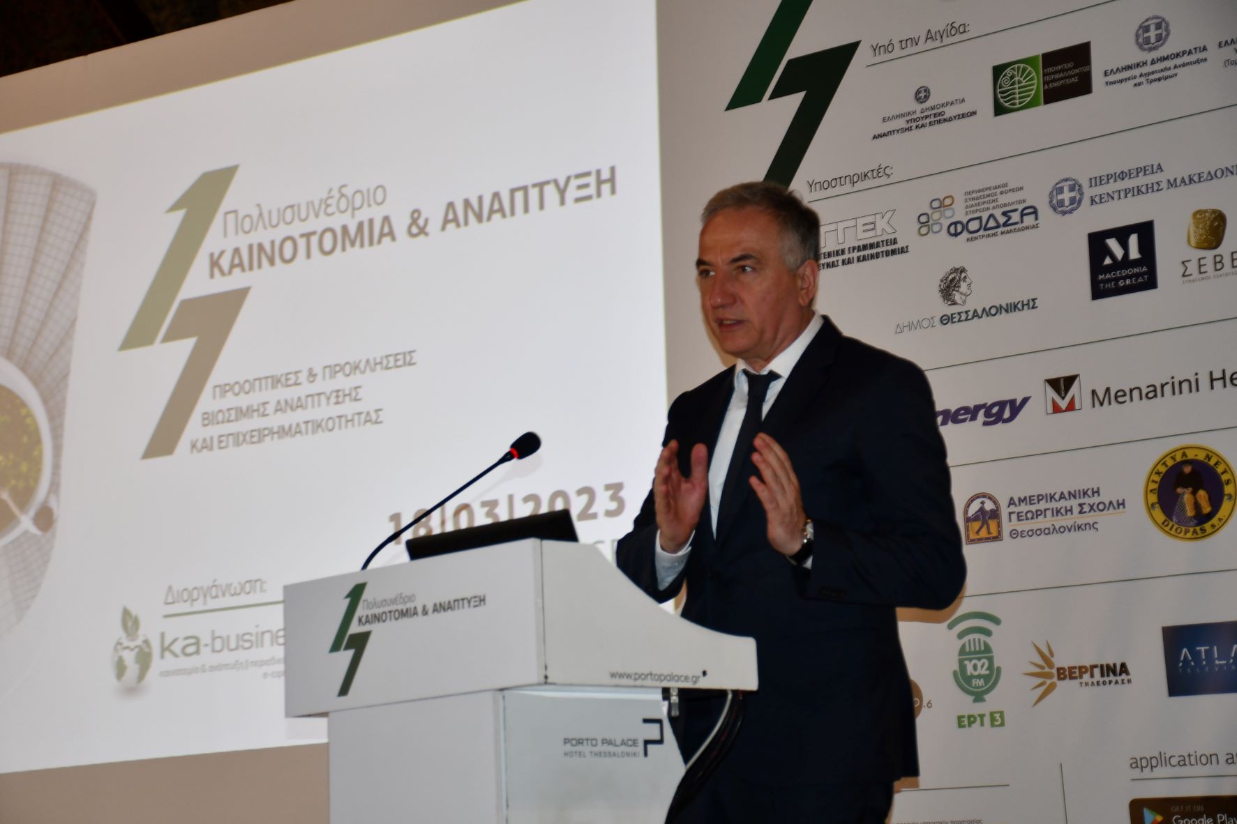 Στ. Καλαφάτης: Έχουμε μπει στην εποχή της κατάκτησης του στόχου όσον αφορά τη βιώσιμη ανάπτυξη και την καινοτομία Στ. Καλαφάτης: Έχουμε μπει στην εποχή της κατάκτησης του στόχου όσον αφορά τη βιώσιμη ανάπτυξη και την καινοτομία