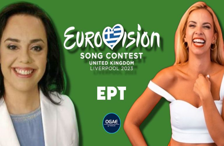 Το ανανεωμένο δίδυμο σχολιαστών της Eurovision 2023 !