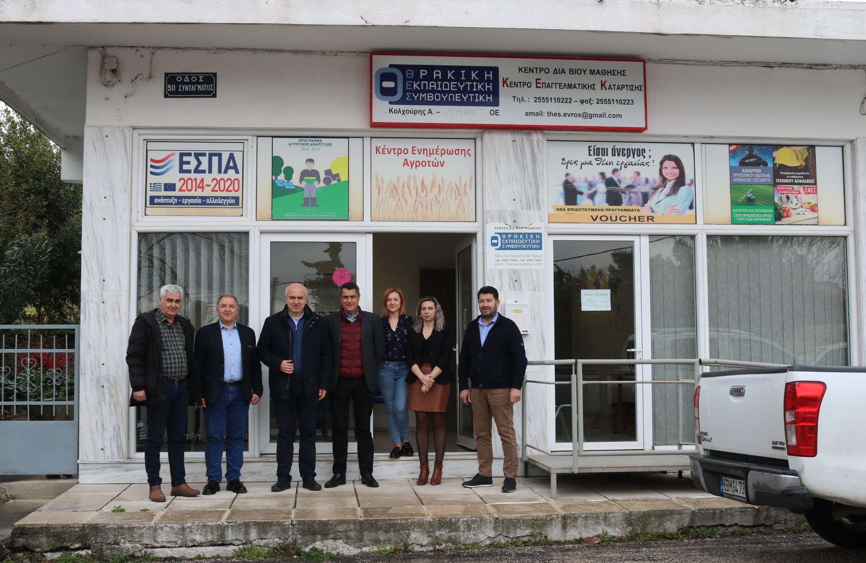 Η Περιφέρεια ΑΜΘ στηρίζει 21 επιχειρήσεις του αγροδιατροφικού τομέα που επενδύουν στην έρευνα και στην καινοτομία Η Περιφέρεια ΑΜΘ στηρίζει 21 επιχειρήσεις του αγροδιατροφικού τομέα που επενδύουν στην έρευνα και στην καινοτομία