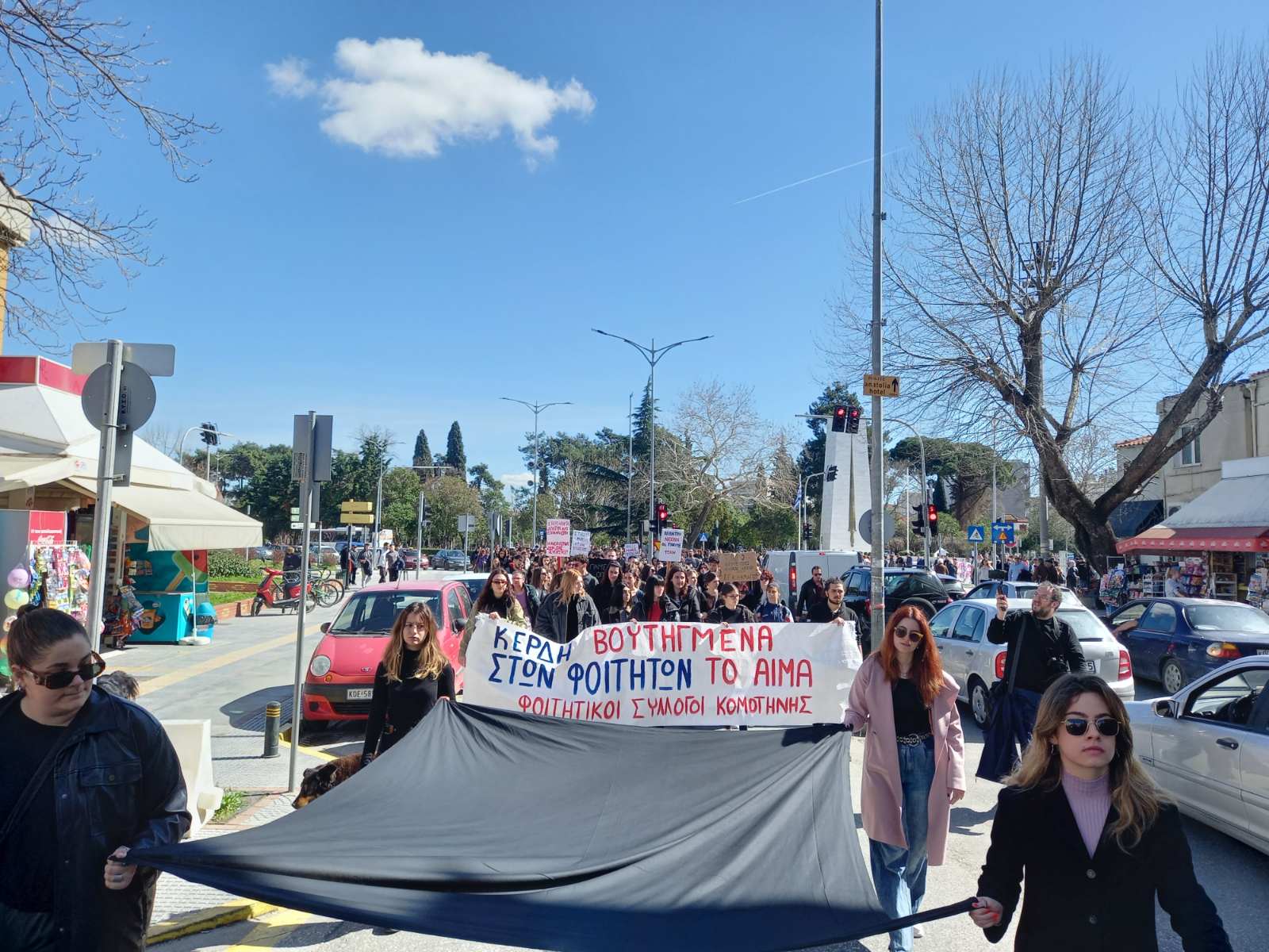 70 φοιτητικοί σύλλογοι σε όλη την Ελλάδα δηλώνουμε: «ΩΣ ΕΔΩ! Πτυχία με αξία – δωρεάν σπουδές. Οχι υποβάθμιση και διαγραφές»  70 φοιτητικοί σύλλογοι σε όλη την Ελλάδα δηλώνουμε: «ΩΣ ΕΔΩ! Πτυχία με αξία – δωρεάν σπουδές. Οχι υποβάθμιση και διαγραφές»