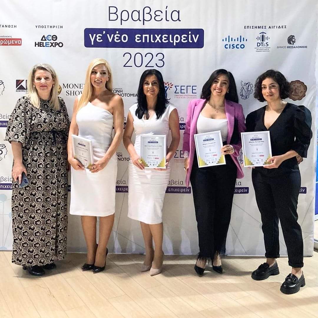 «Βραβεία “Γε’ νέο Επιχειρείν”: Τιμητική διάκριση για Μέλη του Συνδέσμου Επιχειρηματιών Γυναικών Ελλάδος – Σ.Ε.Γ.Ε.» «Βραβεία “Γε’ νέο Επιχειρείν”: Τιμητική διάκριση για Μέλη του Συνδέσμου Επιχειρηματιών Γυναικών Ελλάδος – Σ.Ε.Γ.Ε.»