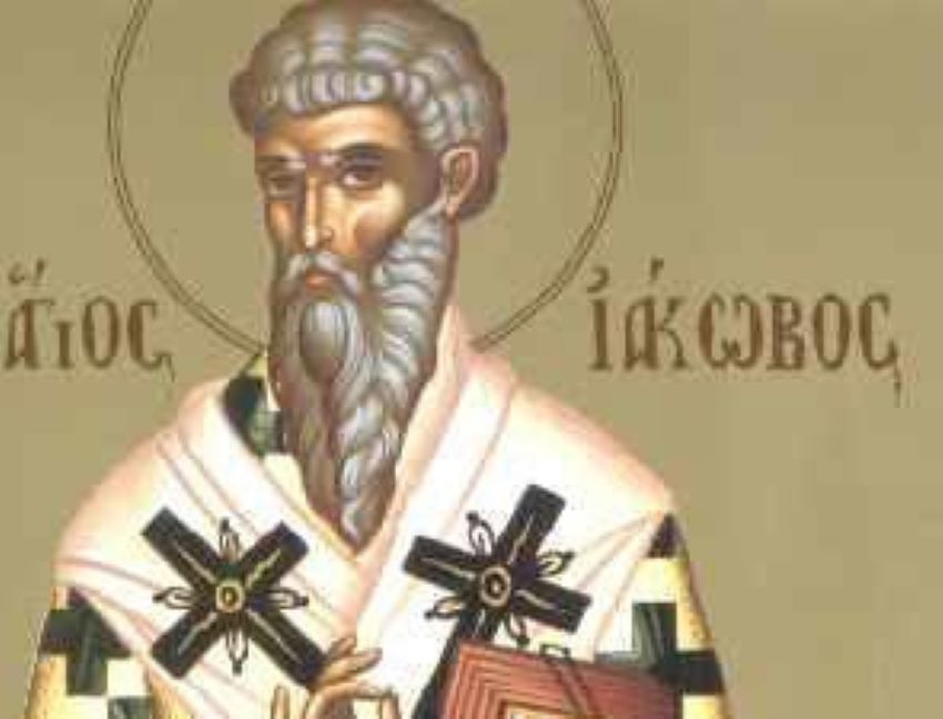 21 Μαρτίου – Άγιος Ιάκωβος ο Ομολογητής ο Επίσκοπος 21 Μαρτίου – Άγιος Ιάκωβος ο Ομολογητής ο Επίσκοπος