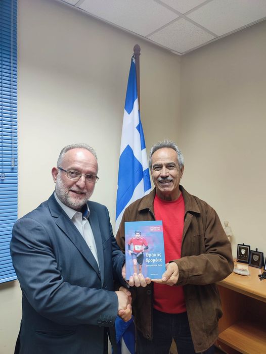 Το Δήμαρχο Μαρωνείας Σαπών επισκέφτηκε ο Θράκας Δρομέας Παναγιώτης Γαντζίδης Το Δήμαρχο Μαρωνείας Σαπών επισκέφτηκε ο Θράκας Δρομέας Παναγιώτης Γαντζίδης